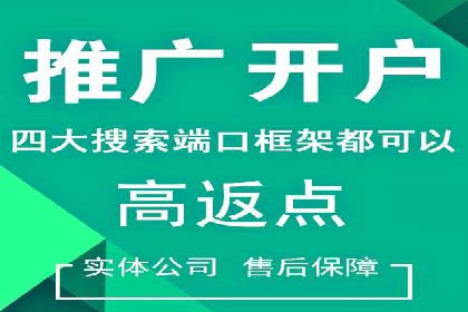 某餐饮品牌SEM优化师案例解析——提升转化率的秘诀
