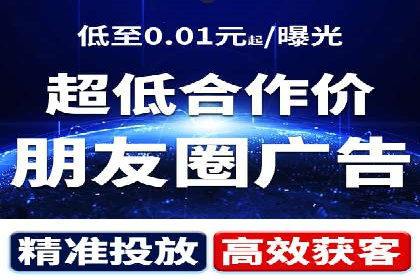 探索今日头条信息流广告的投放策略——以某品牌为例
